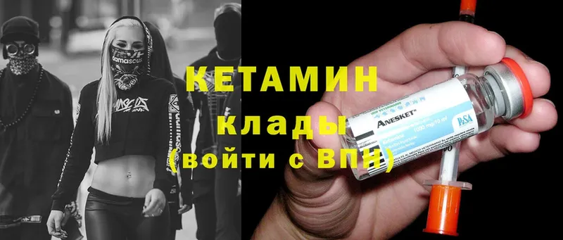 наркошоп  Хабаровск  Кетамин ketamine 