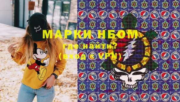 марки lsd Белоозёрский