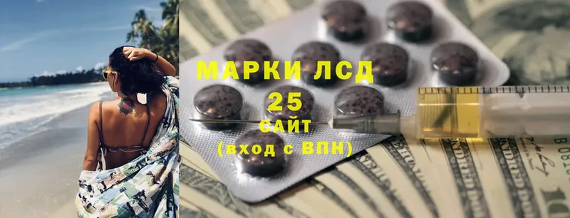 LSD-25 экстази кислота  hydra как войти  Хабаровск 