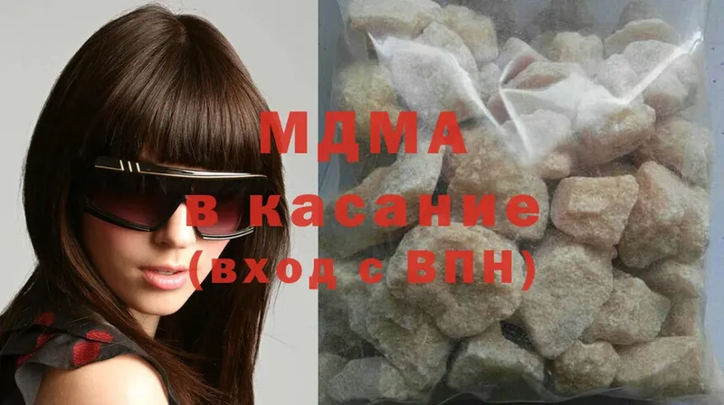 магазин продажи наркотиков  Хабаровск  MDMA VHQ 